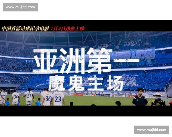 中国首部足球纪录电影决战梭鱼湾7 月 4 日燃情上映 黄健翔激情解说见证冲超奇迹 中国首部足球纪录电影决战梭鱼湾7 月 4 日燃情上映 黄健翔激情解说见证冲超奇迹