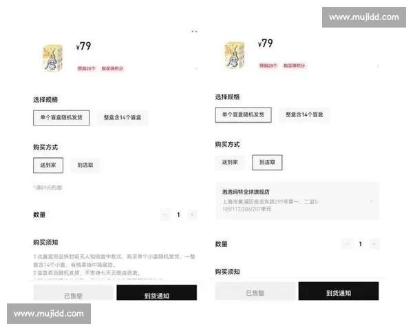 李佳琦提醒:LABUBU 溢价虚高,官方补货后价格已腰斩 李佳琦提醒:LABUBU 溢价虚高,官方补货后价格已腰斩