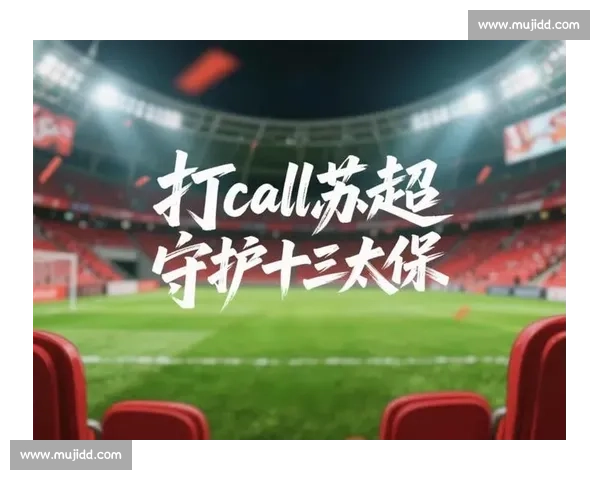苏超刮起南通旋风!十三太保横扫赛场,文旅经济狂飙 3 亿! 苏超刮起南通旋风!十三太保横扫赛场,文旅经济狂飙 3 亿!